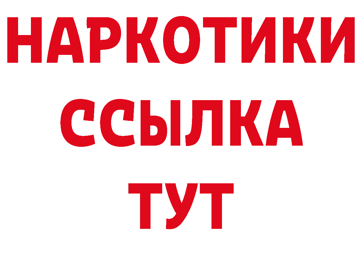 Где продают наркотики?  телеграм Волгореченск